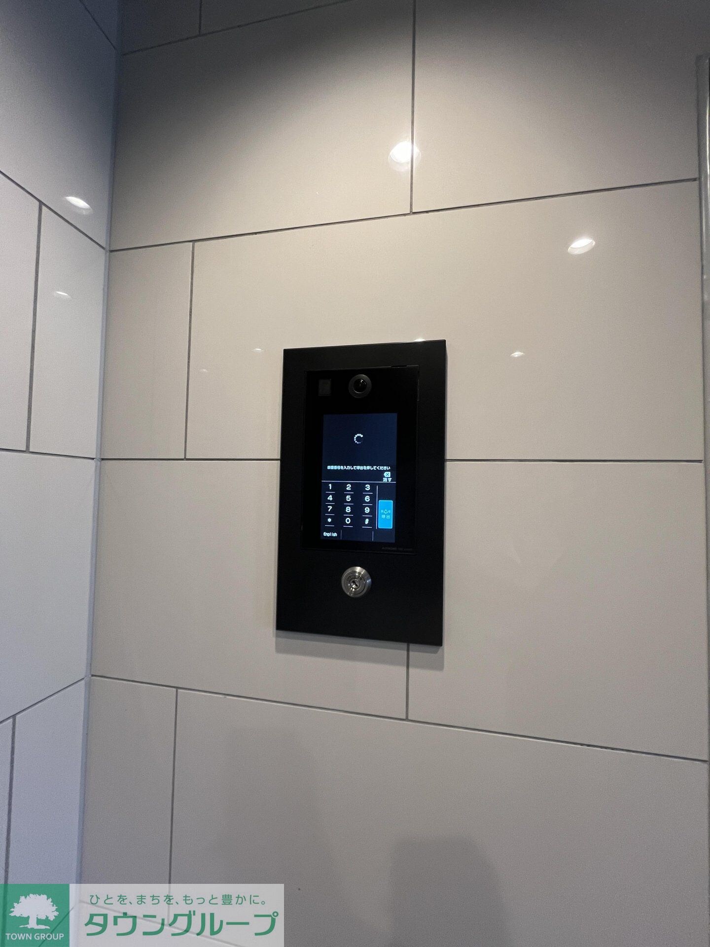 アイルグランデ池袋ノースの物件内観写真