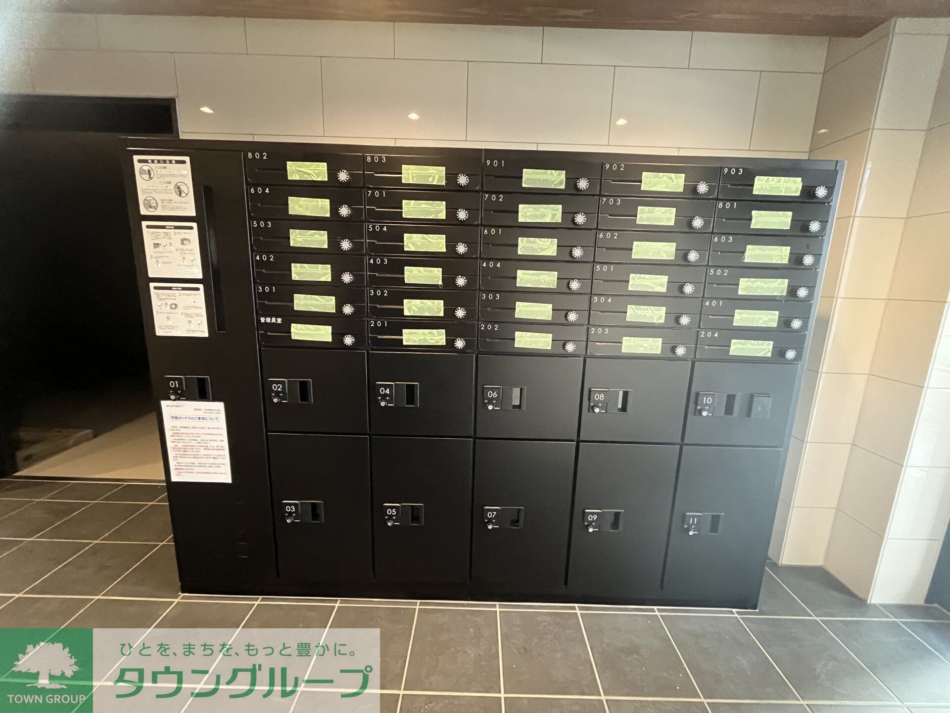 アイルグランデ池袋ノースの物件内観写真