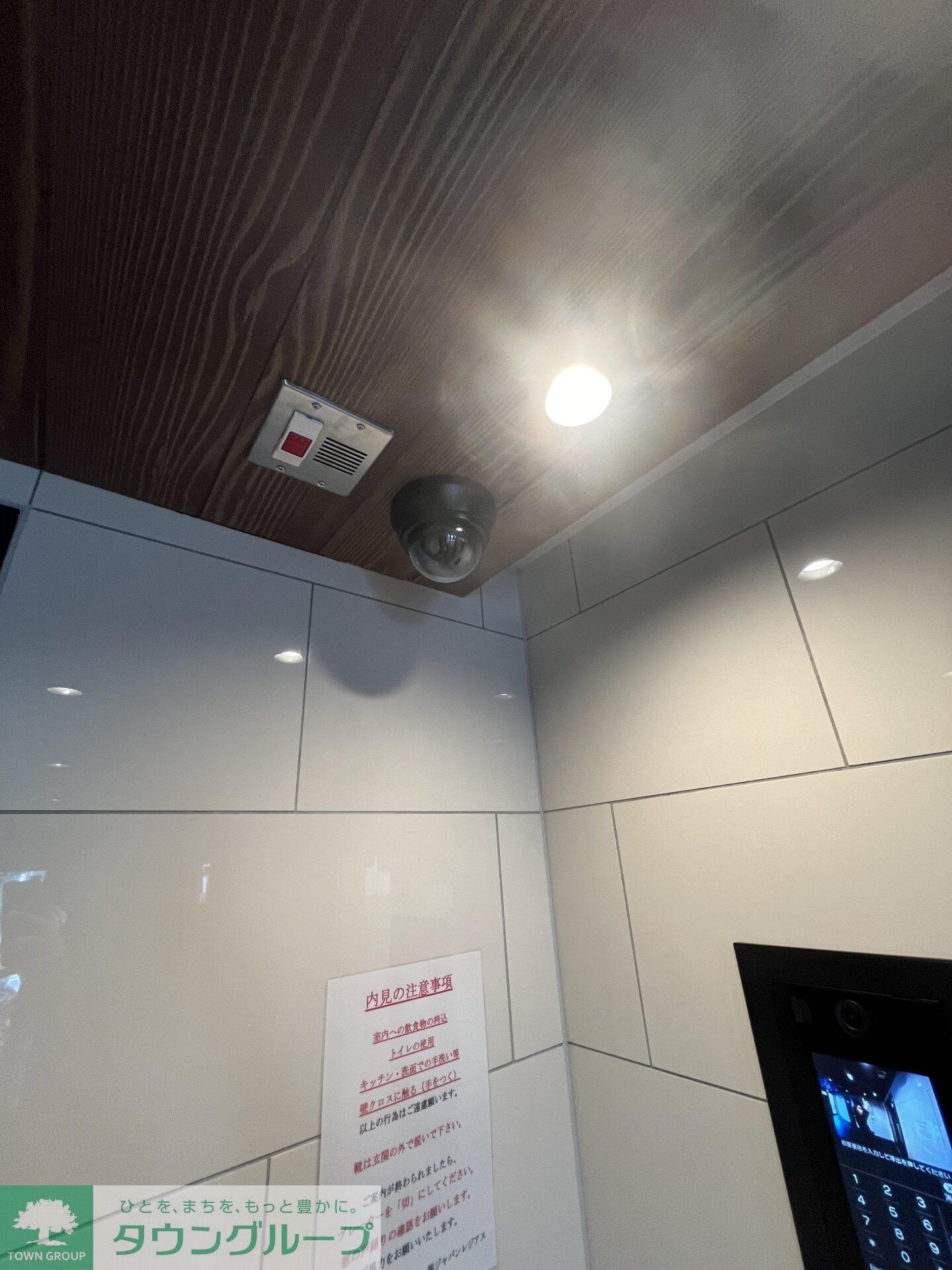 アイルグランデ池袋ノースの物件内観写真