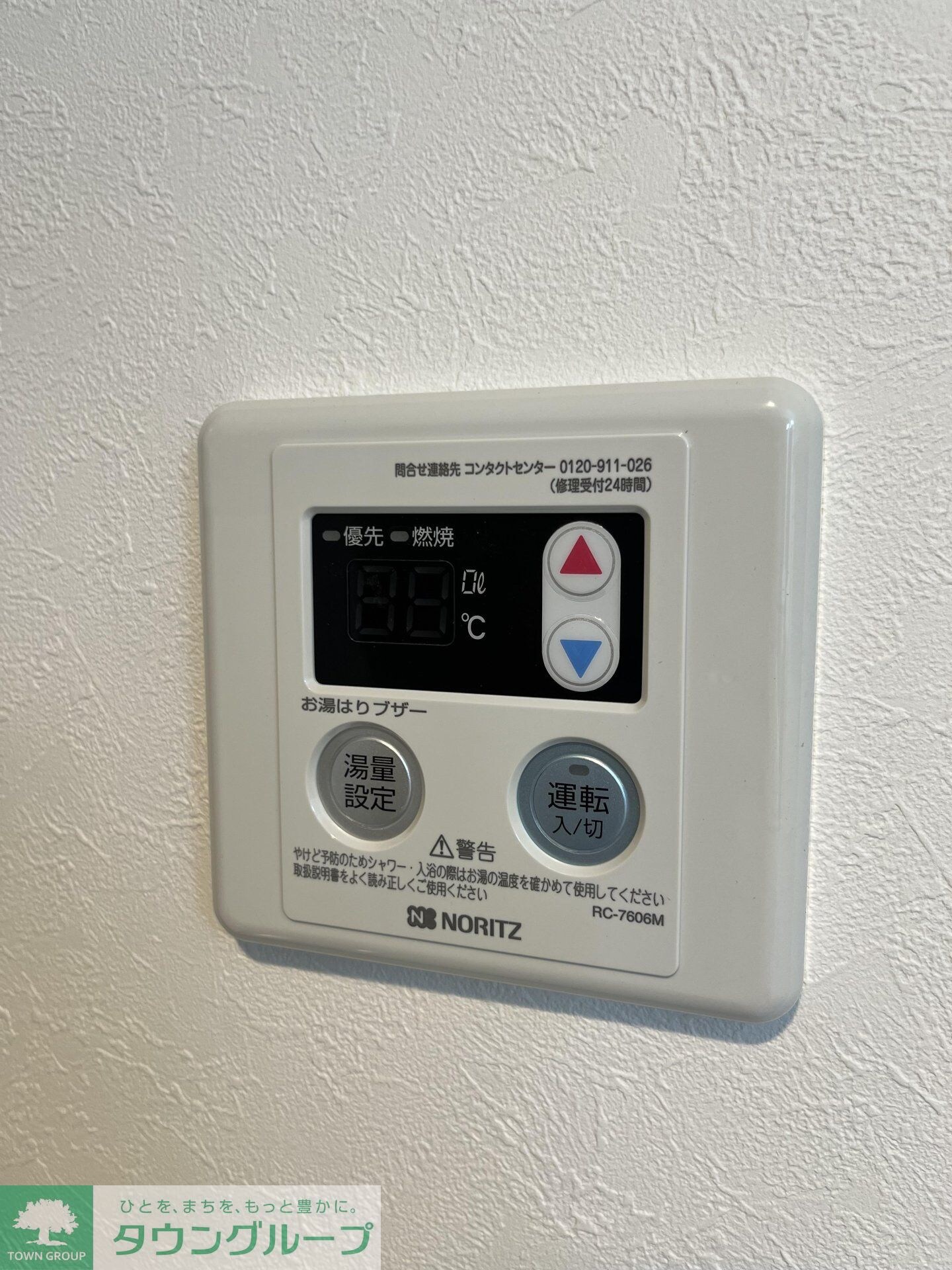 レピュア駒込レジデンスの物件内観写真