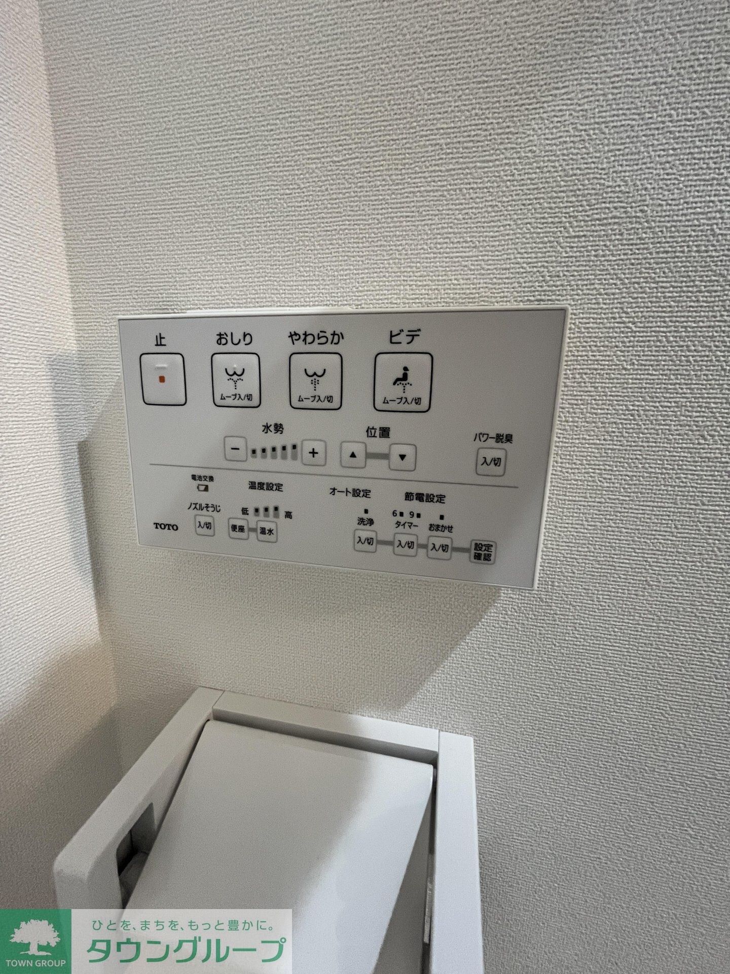 美山HOUSEの物件内観写真