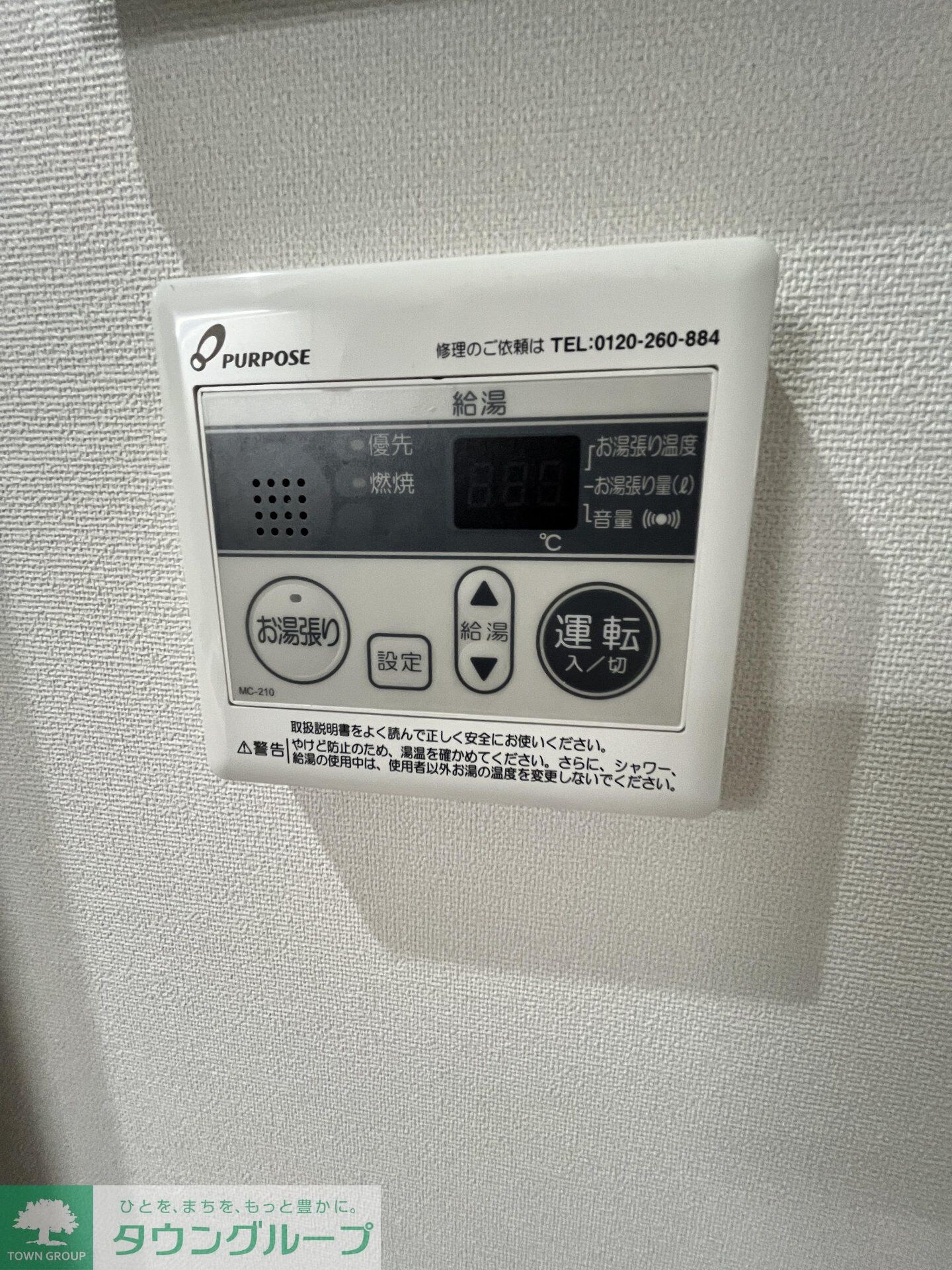 美山HOUSEの物件内観写真