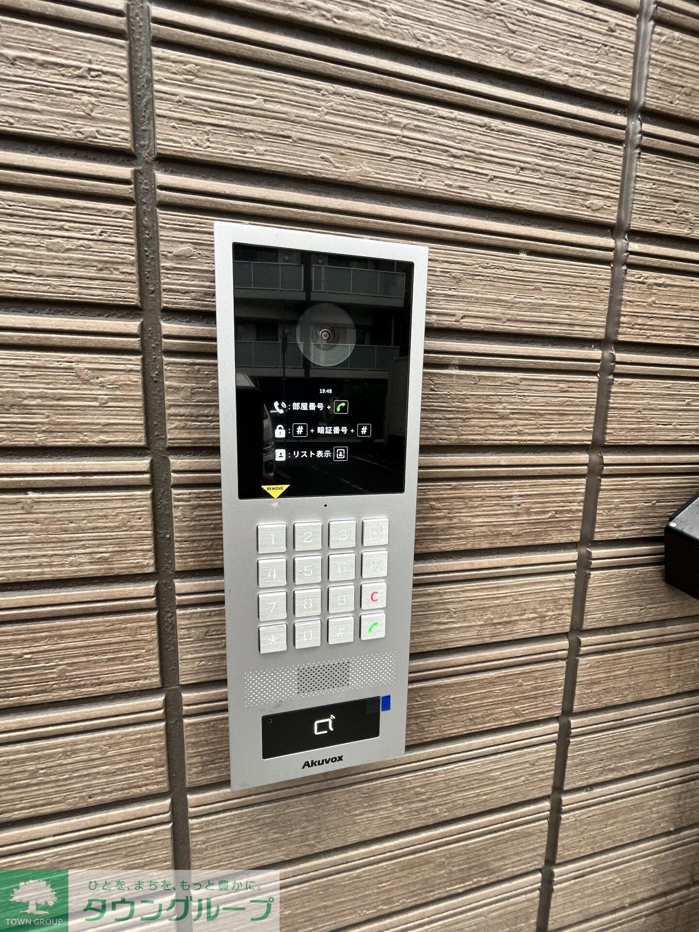 美山HOUSEの物件内観写真