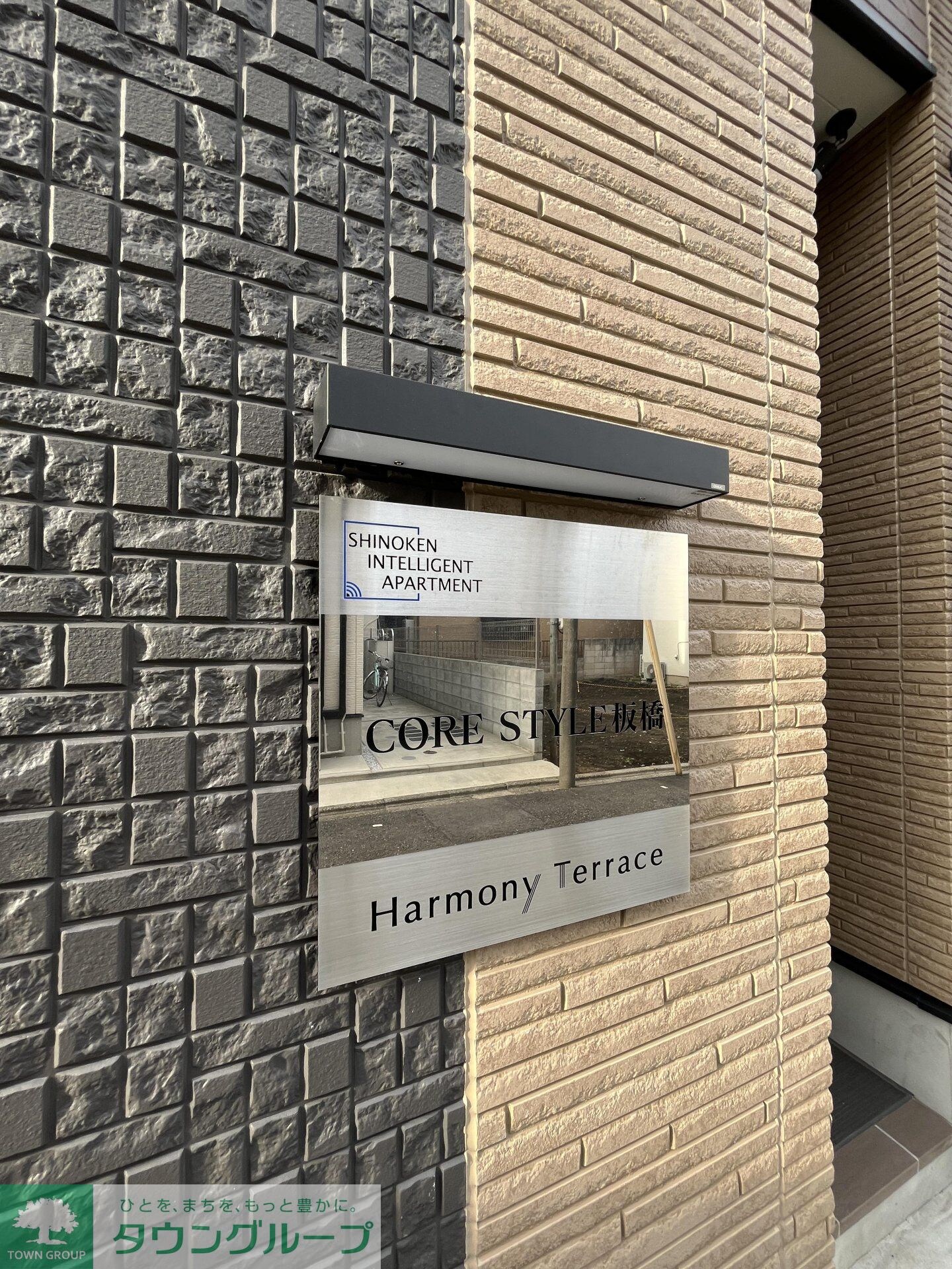 CORE STYLE板橋の物件内観写真