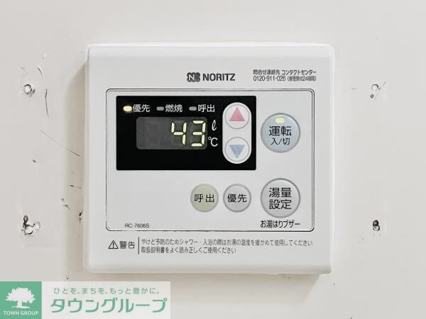 ロイヤルプラザ滝野川の物件内観写真