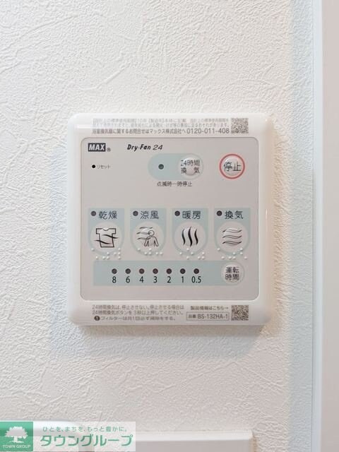 Mステージ志村坂上の物件内観写真