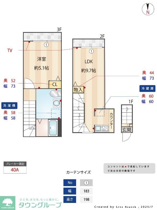 ノーザンロード東武練馬の物件間取画像