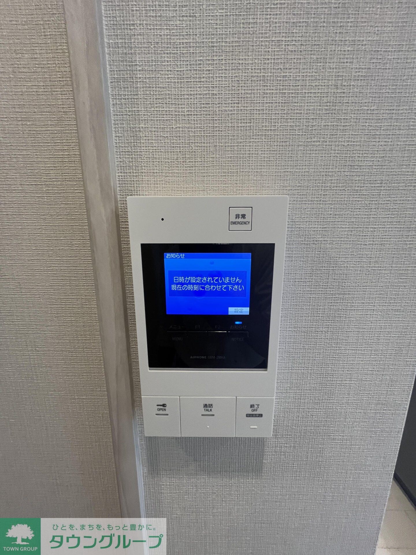 タスキプライムテラス後楽園の物件内観写真