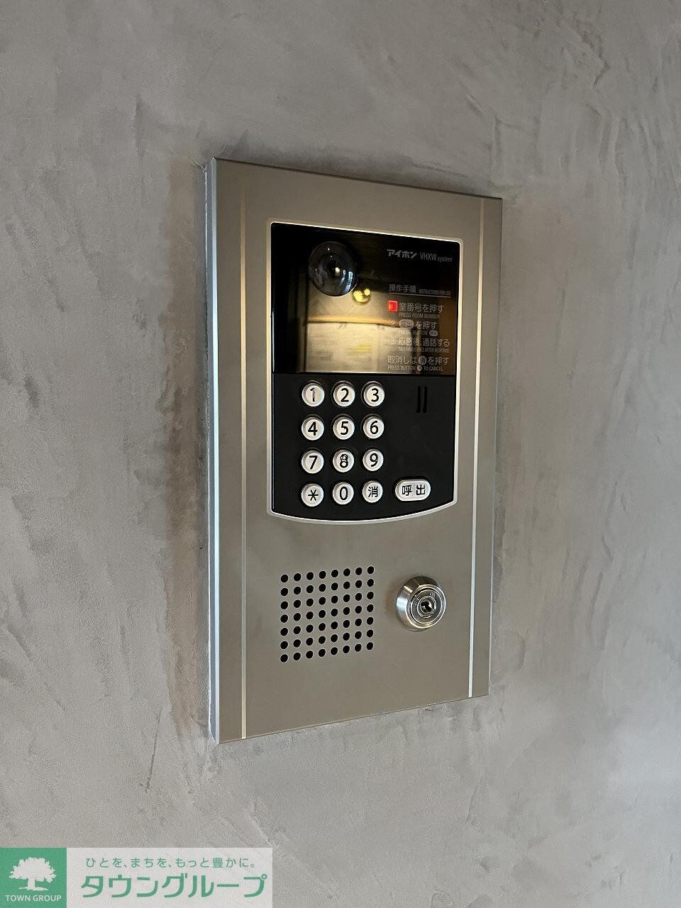 PATH駒込の物件内観写真