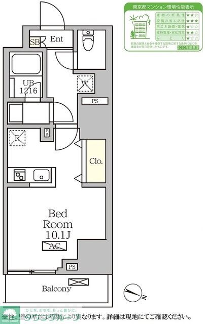 コートレジデンス南大塚の物件間取画像