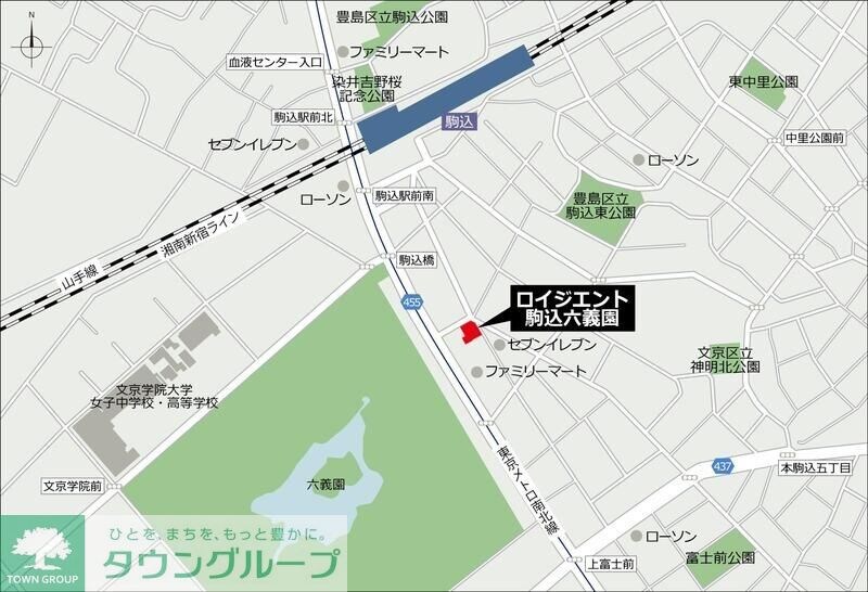 ロイジェント駒込六義園の物件内観写真