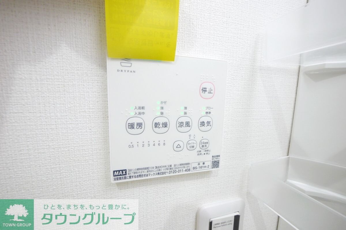 モダンラフォンテ高島平Aの物件内観写真