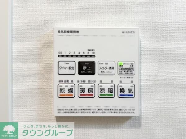 エレミ本蓮沼の物件内観写真