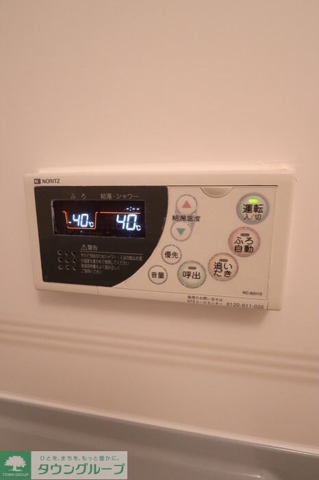 RoCaの物件内観写真