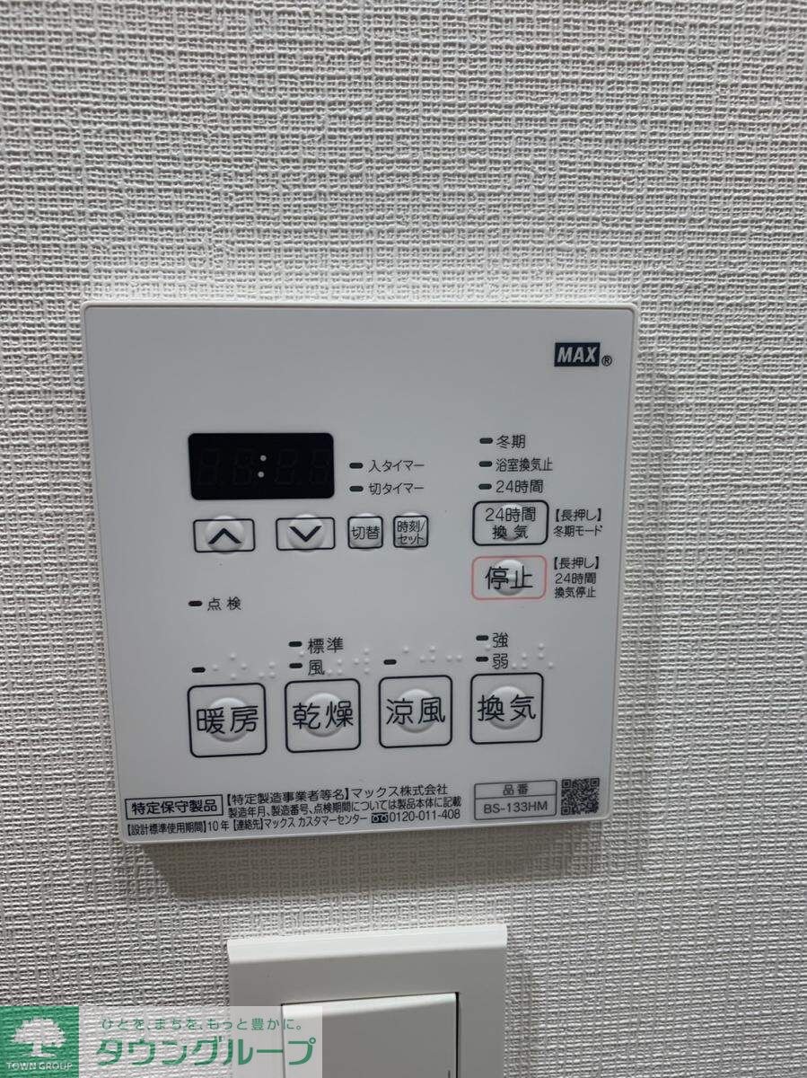 ALTERNA東池袋の物件内観写真