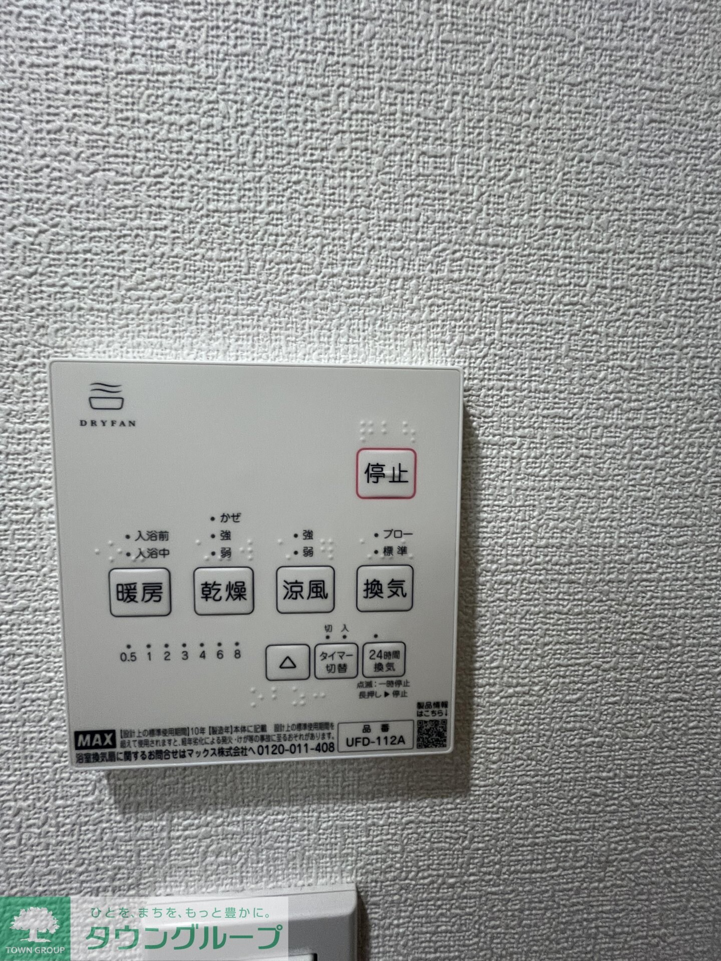 マーレ十条の物件内観写真