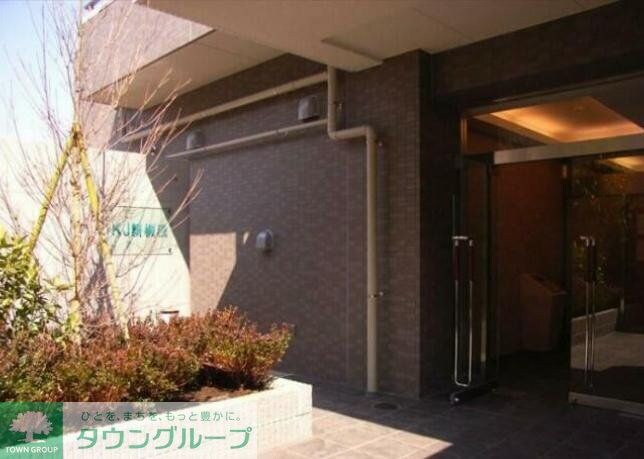 KJ新板橋の物件内観写真