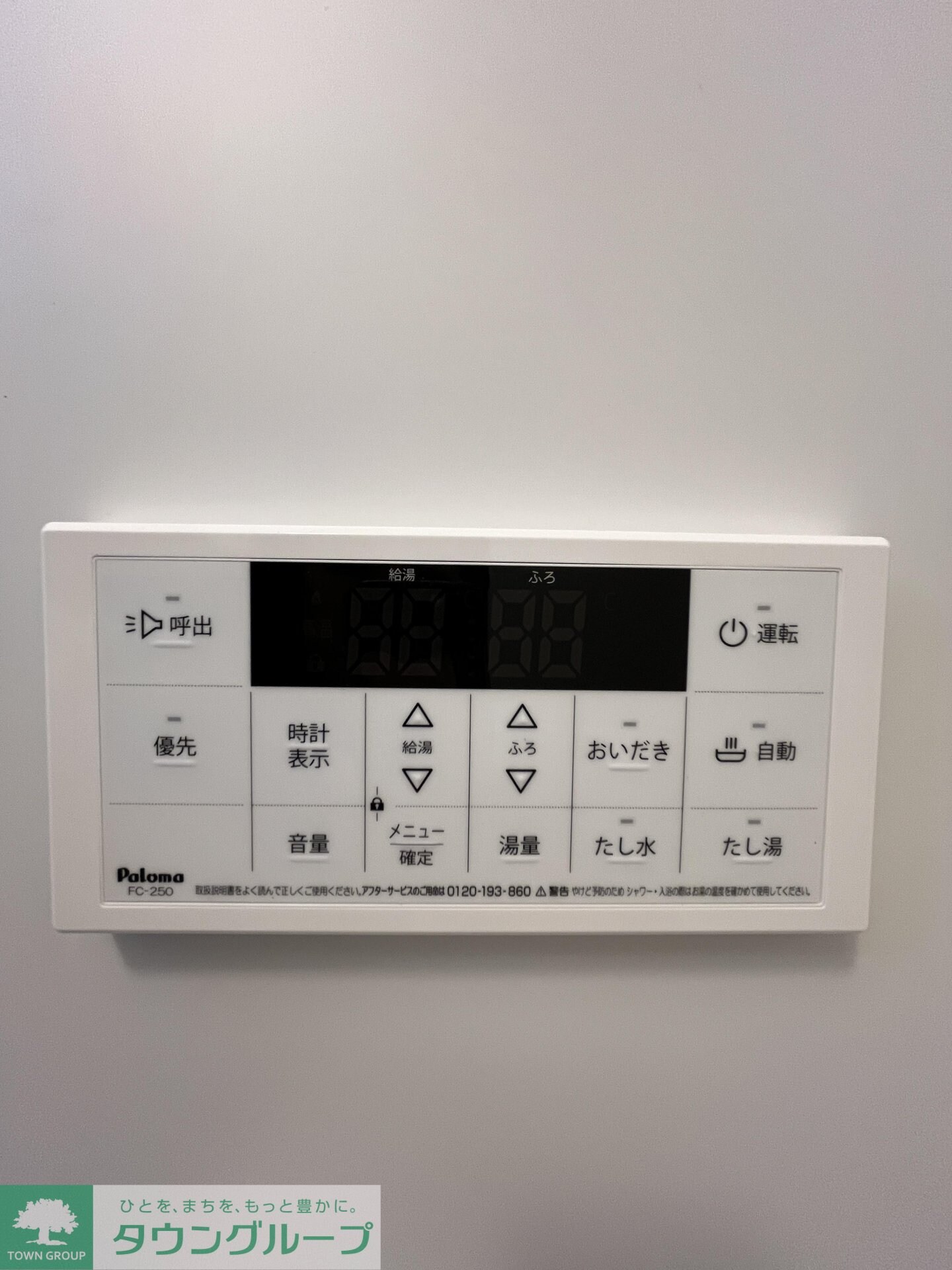 マーレ十条の物件内観写真