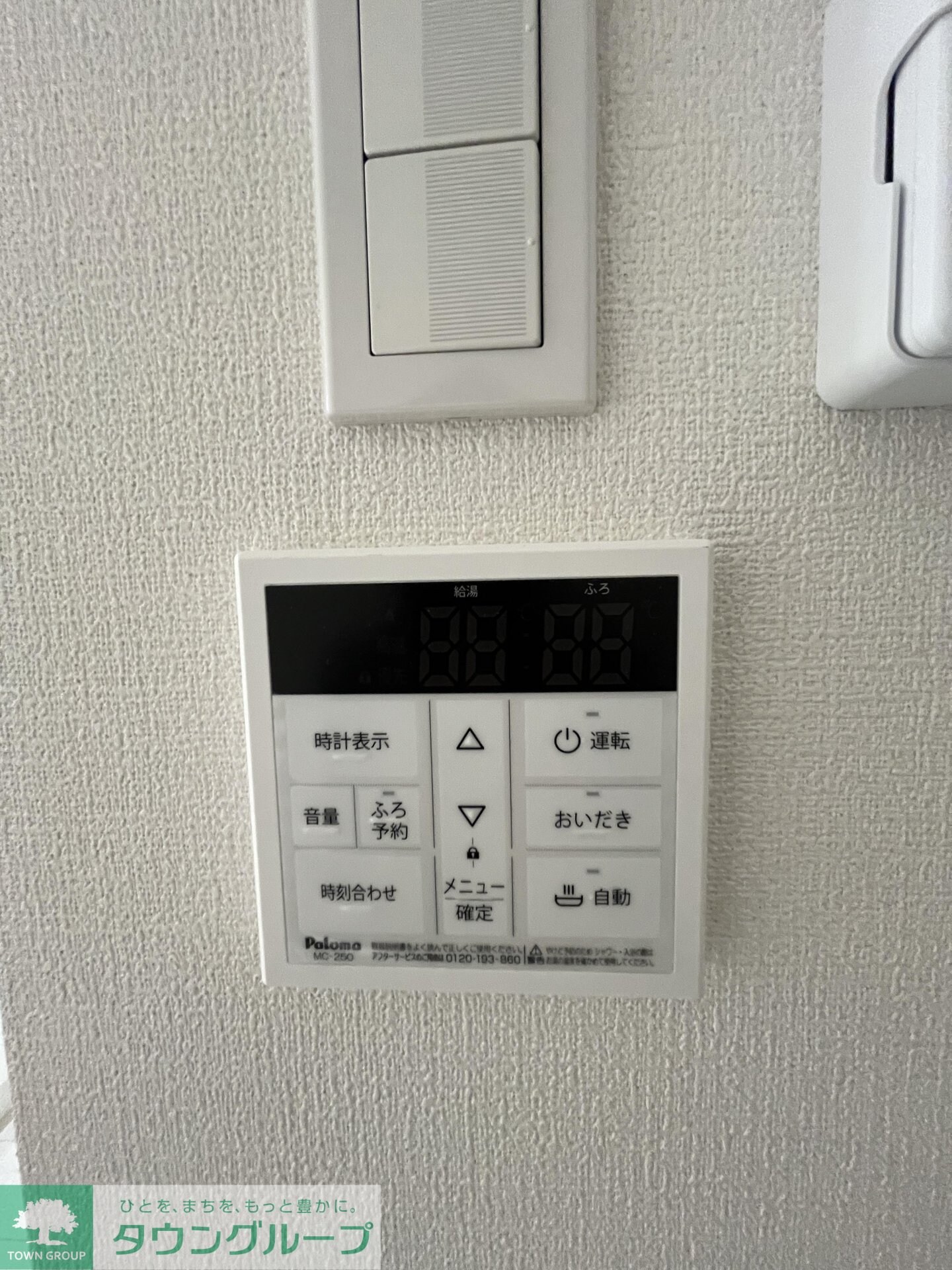 マーレ十条の物件内観写真