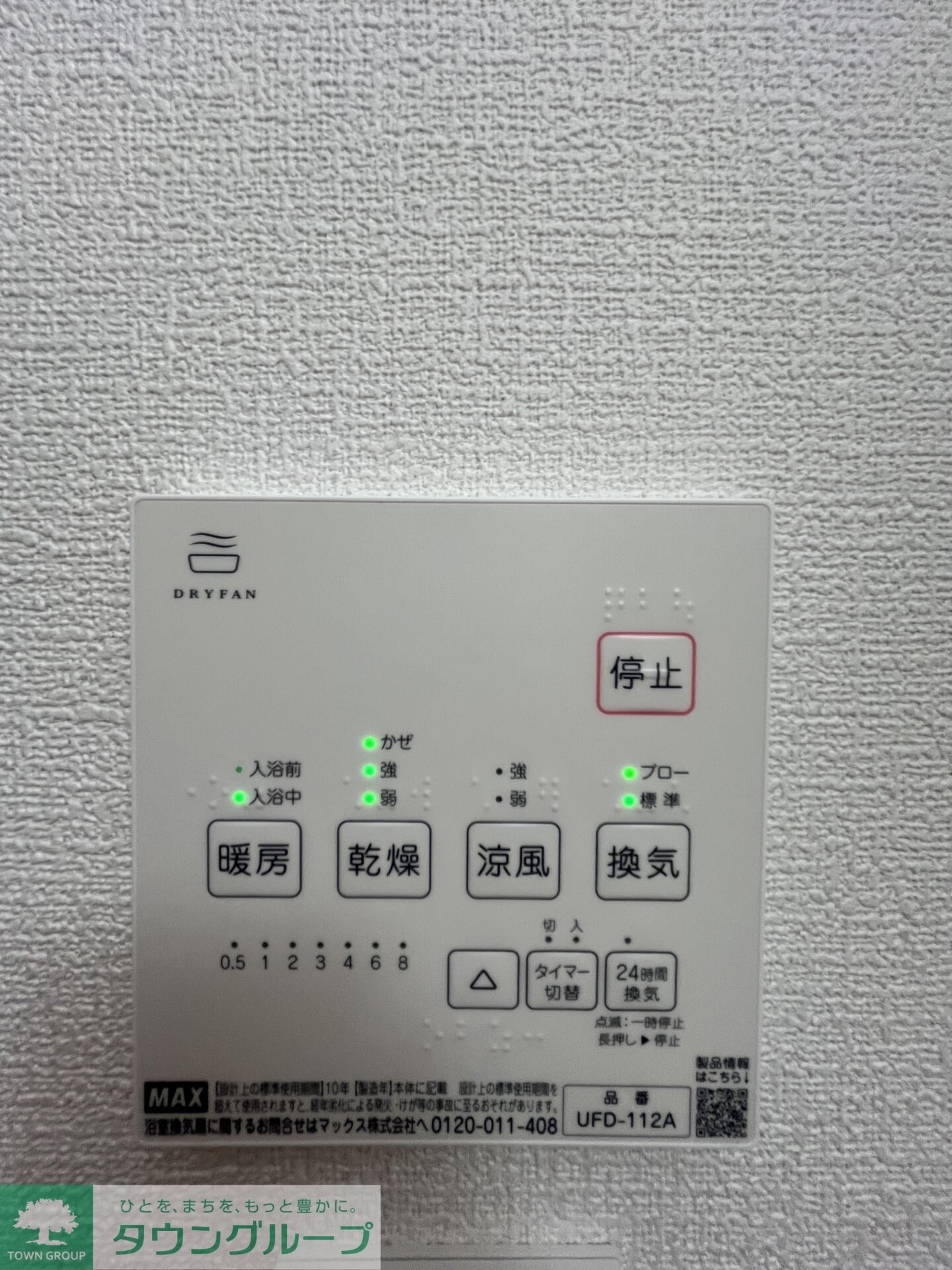 マーレ十条の物件内観写真