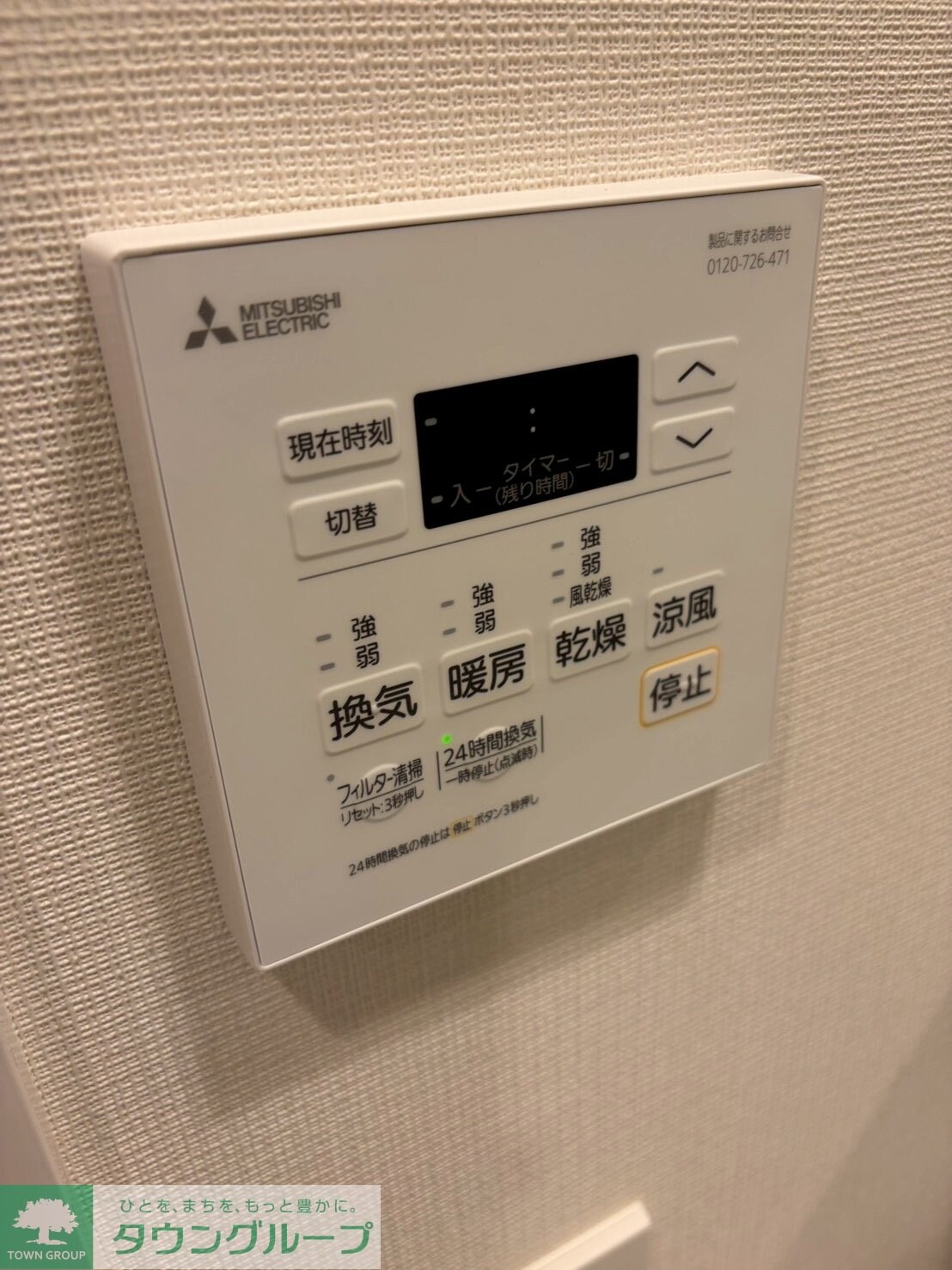 GENOVIA北池袋skygardenの物件内観写真