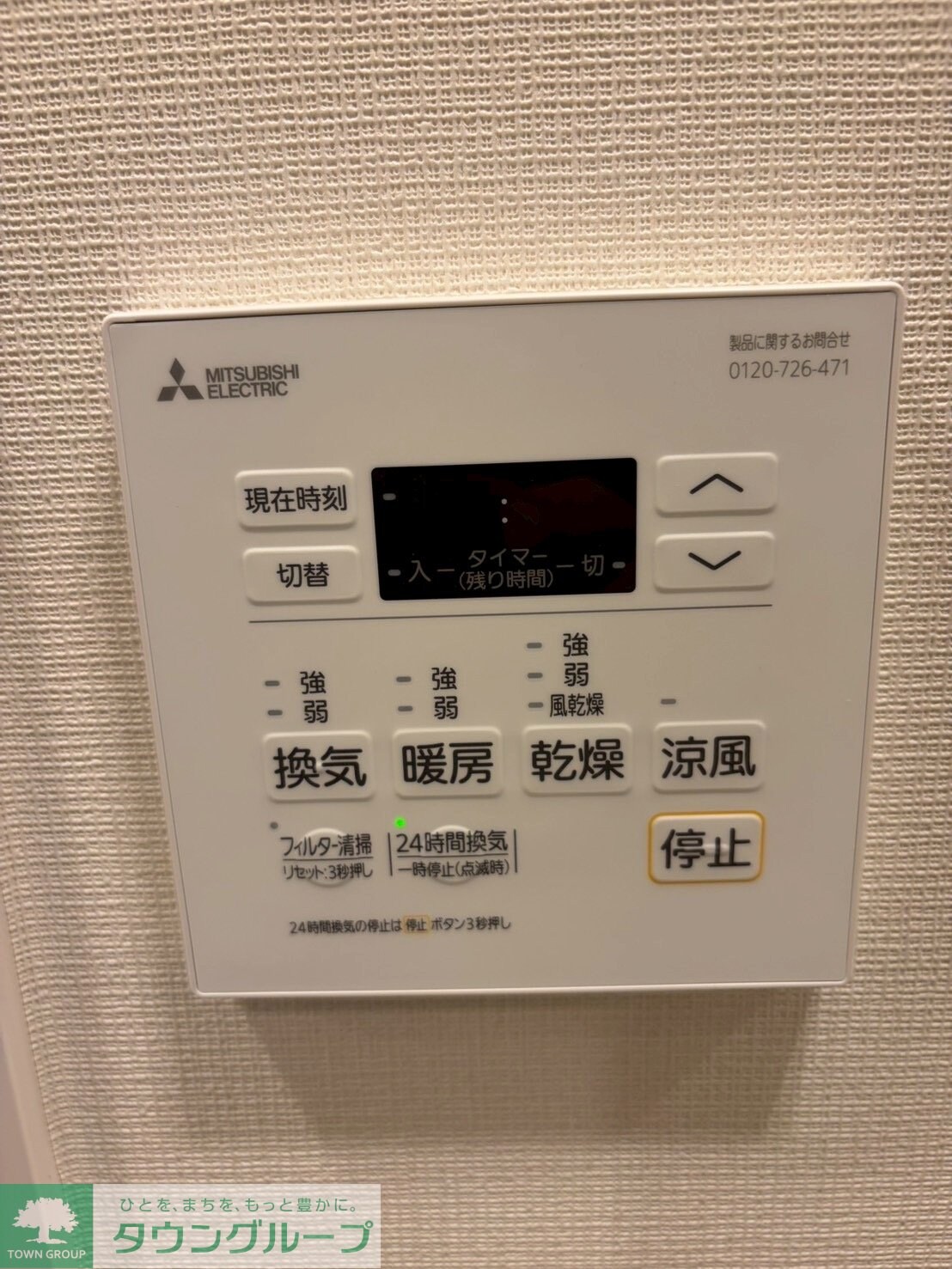 GENOVIA北池袋skygardenの物件内観写真