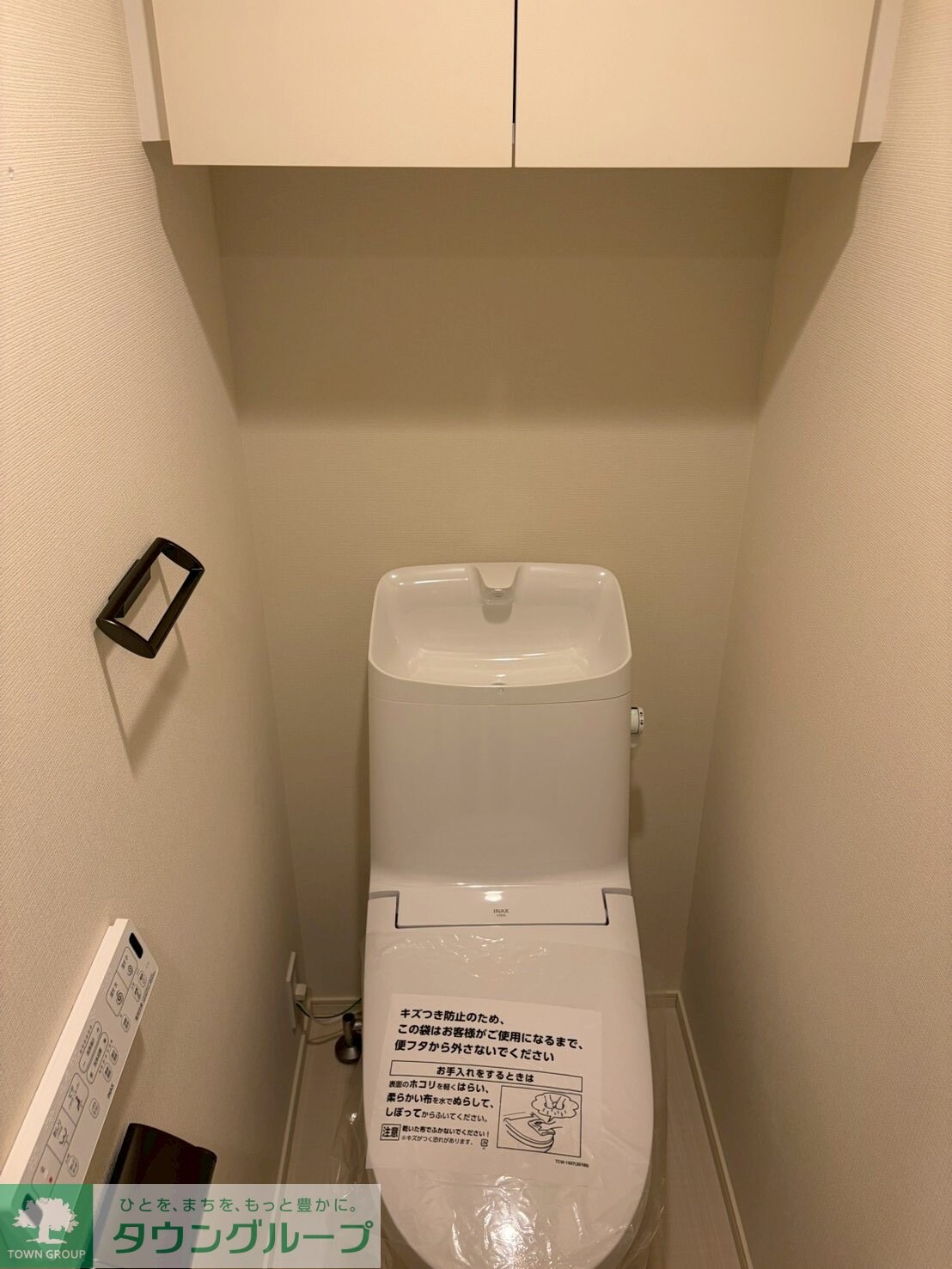 GENOVIA北池袋skygardenの物件内観写真