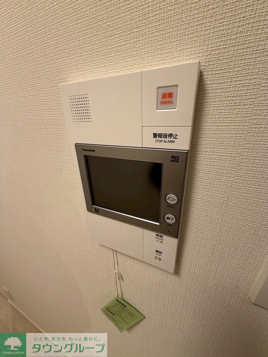 GENOVIA北池袋skygardenの物件内観写真