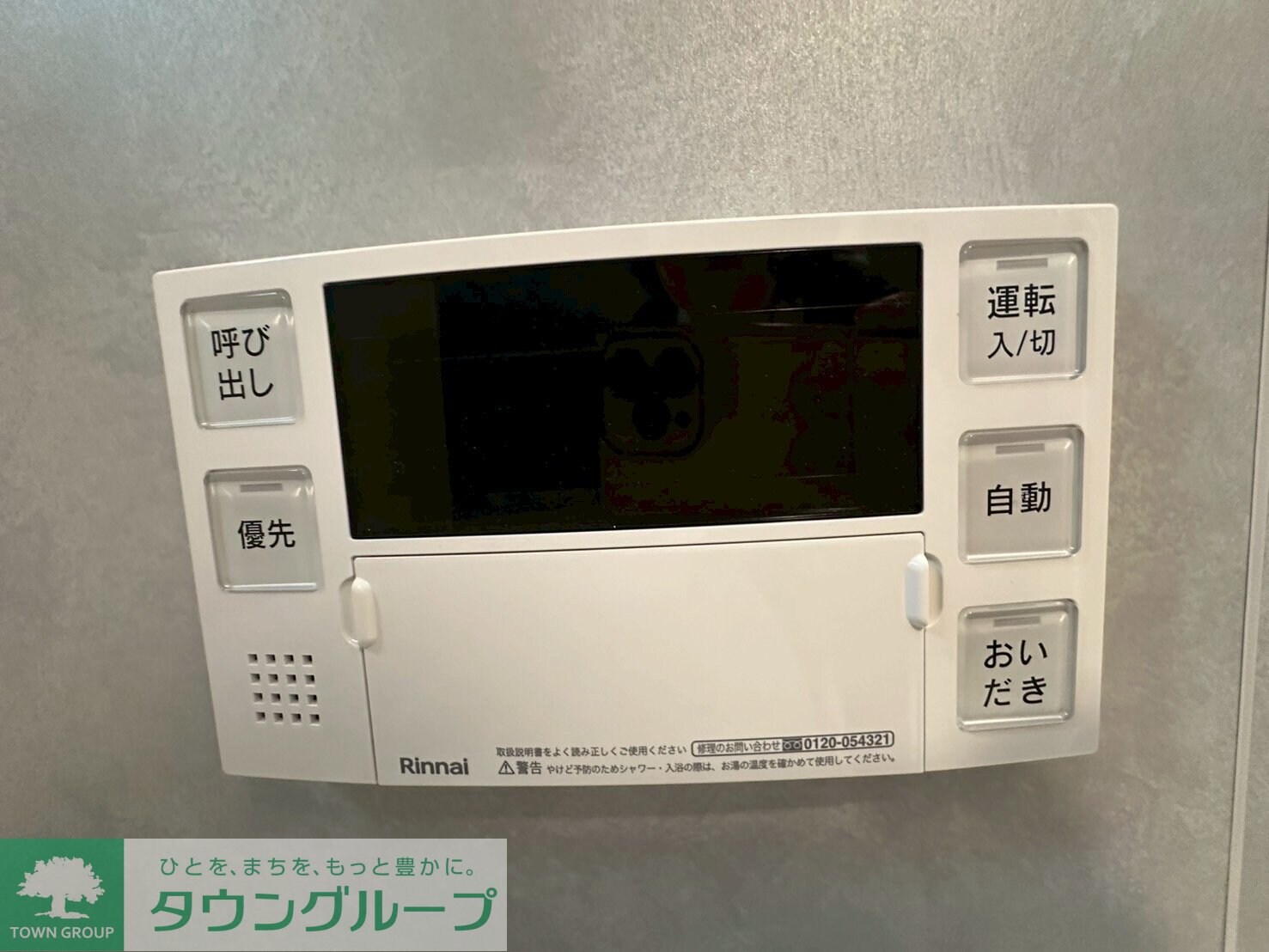 プレディアコート板橋の物件内観写真