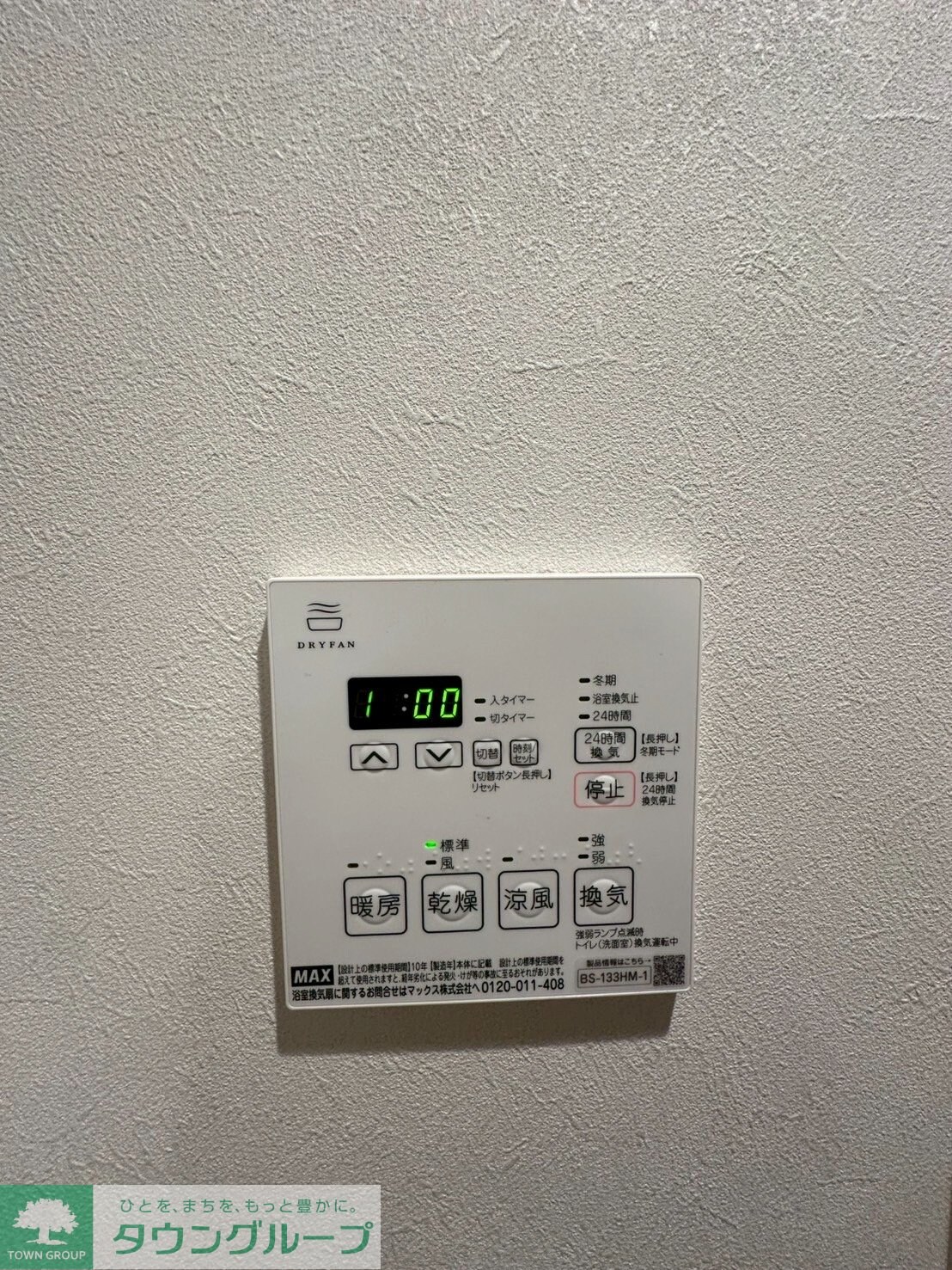 プレディアコート板橋の物件内観写真