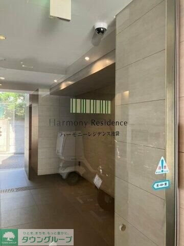 ハーモニーレジデンス池袋の物件内観写真
