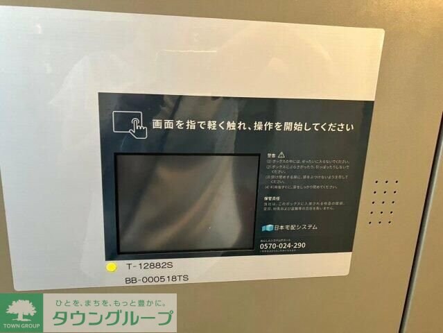 ハーモニーレジデンス池袋の物件内観写真