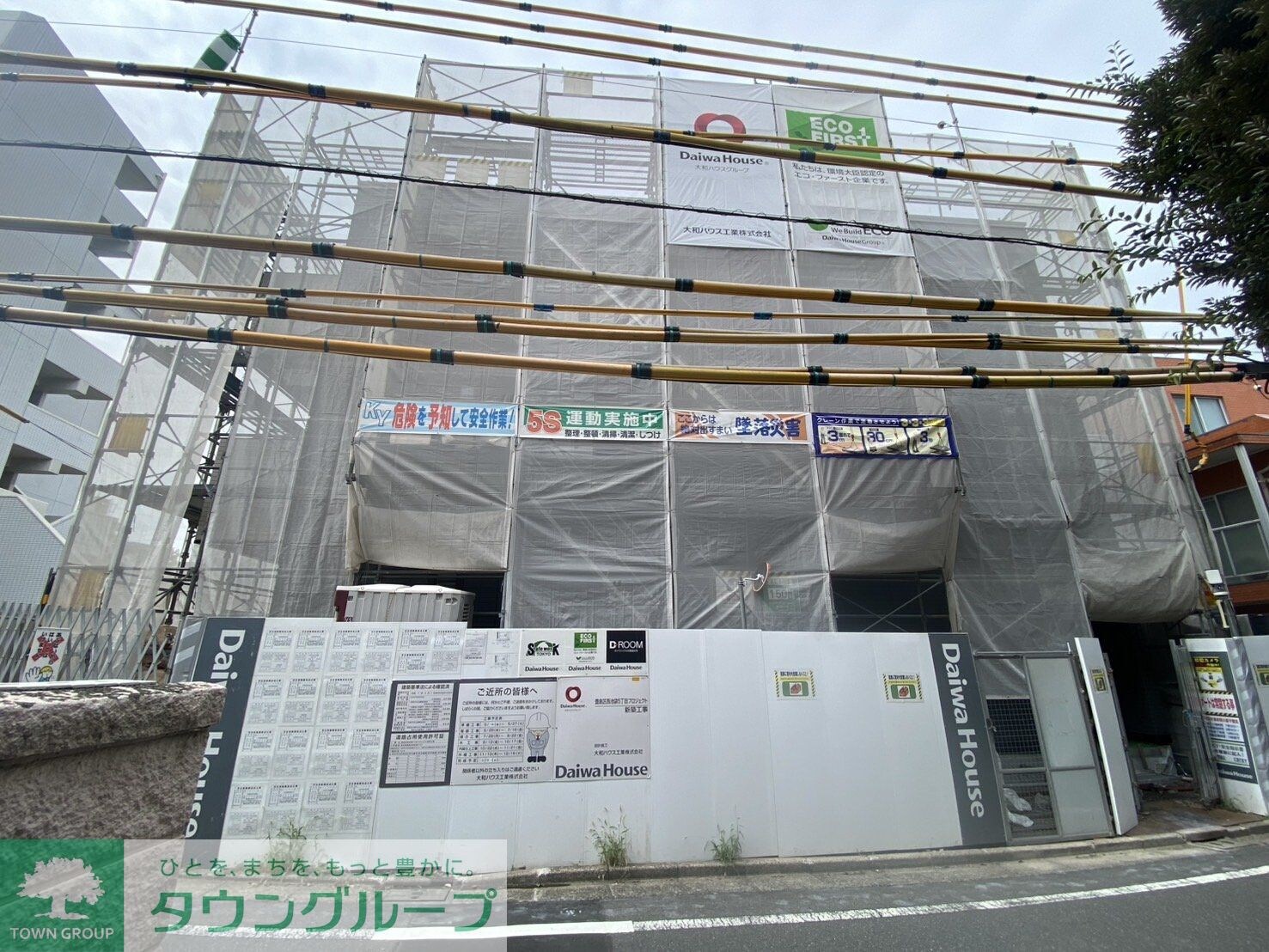 セレスティア池袋立教通りの物件内観写真