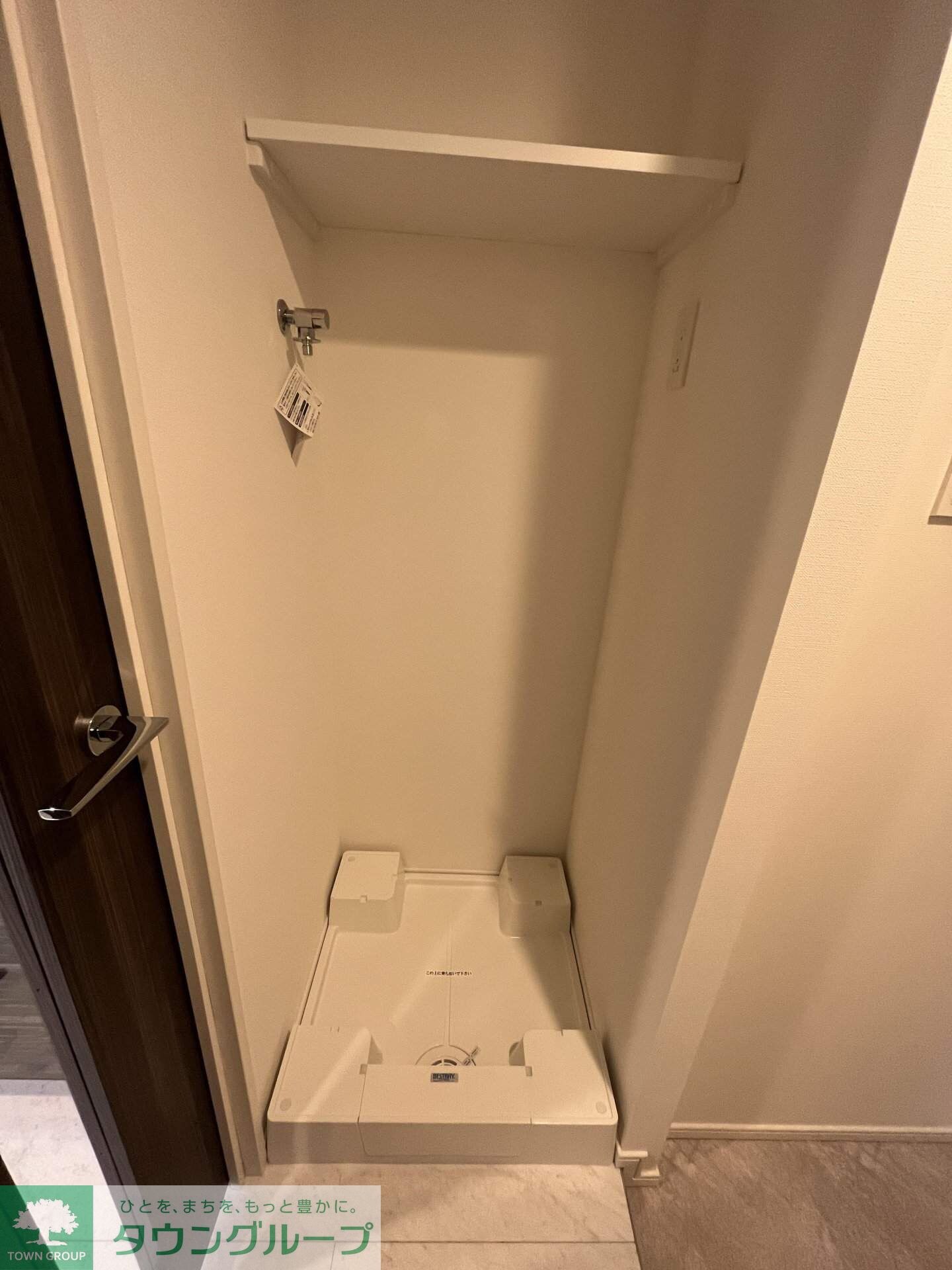 ハーモニーレジデンス大塚山手インサイドの物件内観写真