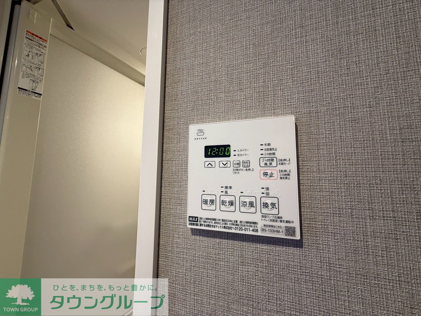 プレセダン板橋本町の物件内観写真