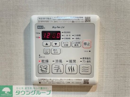 DIPS上板橋の物件内観写真