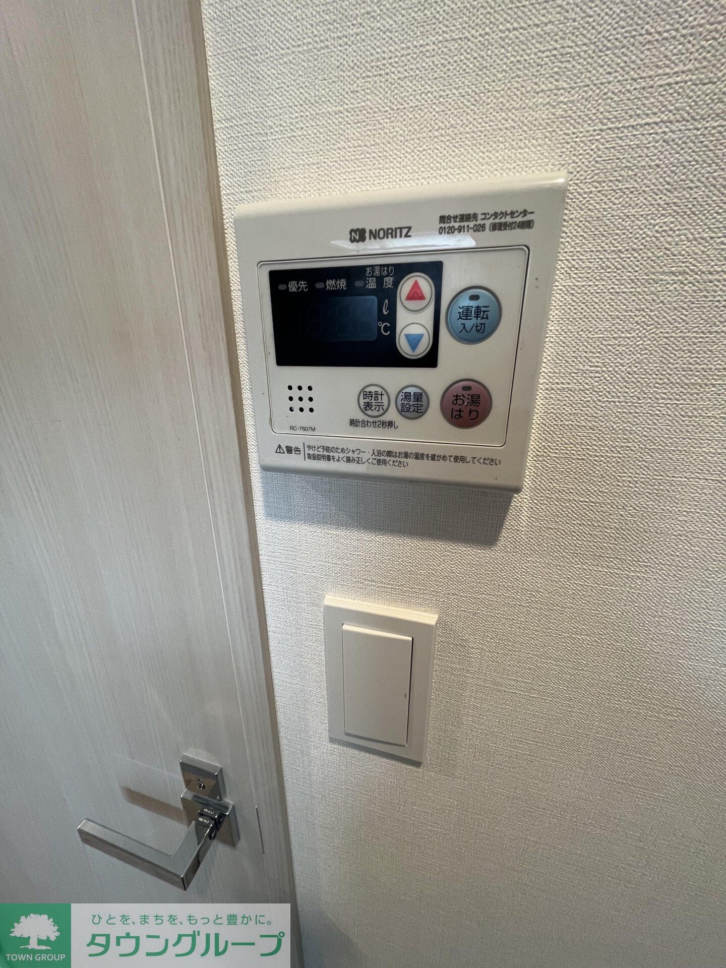 スプランディッド大山の物件内観写真