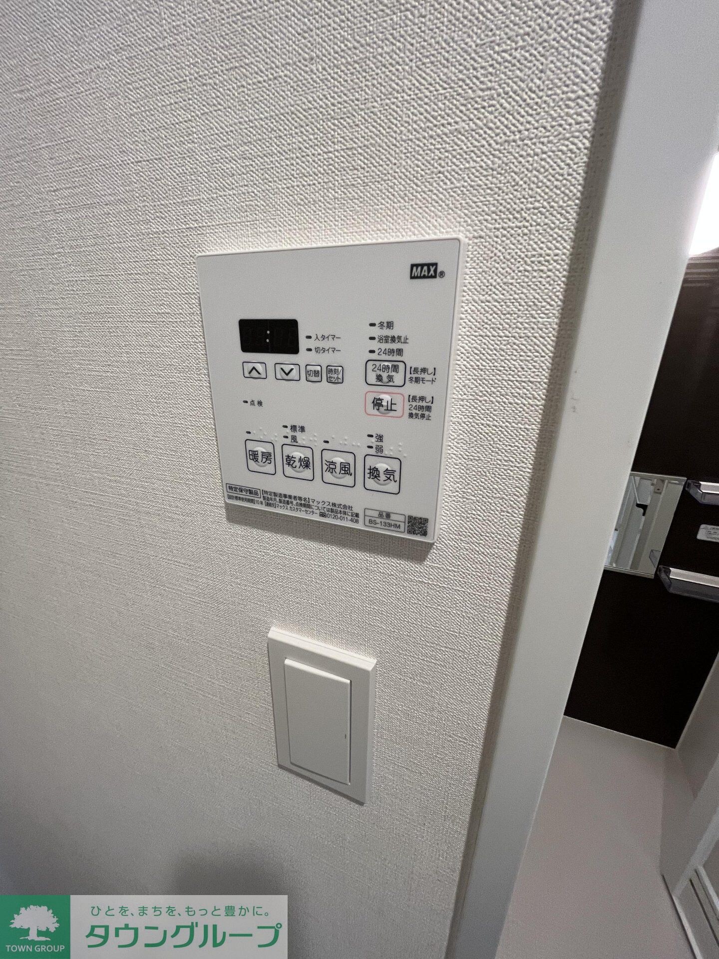 スプランディッド大山の物件内観写真