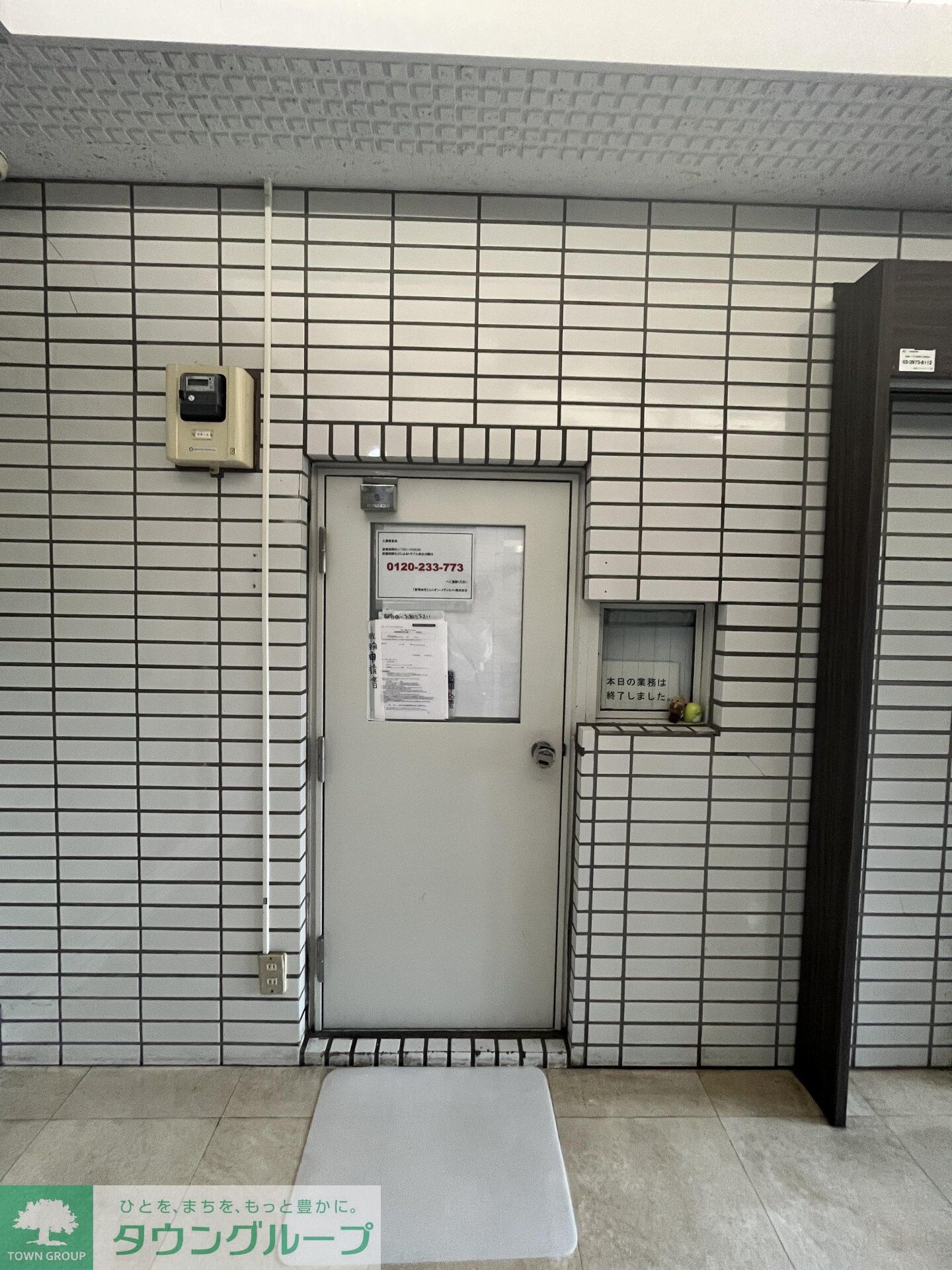 ワコー第3マンションの物件内観写真