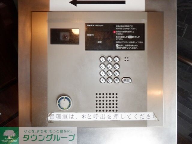 パークキューブ西ヶ原ステージの物件内観写真