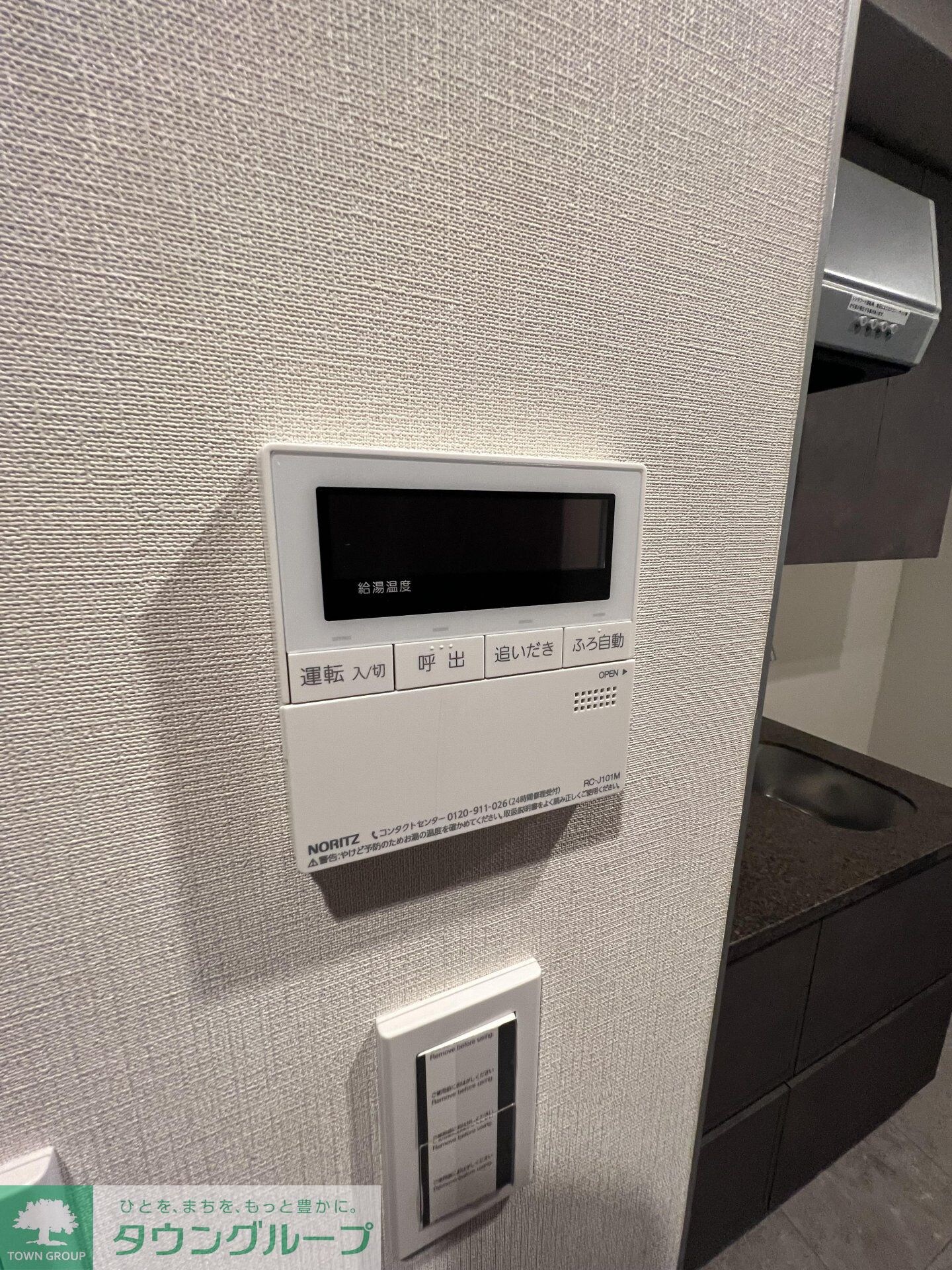 ザ・パークハビオ板橋区役所前の物件内観写真