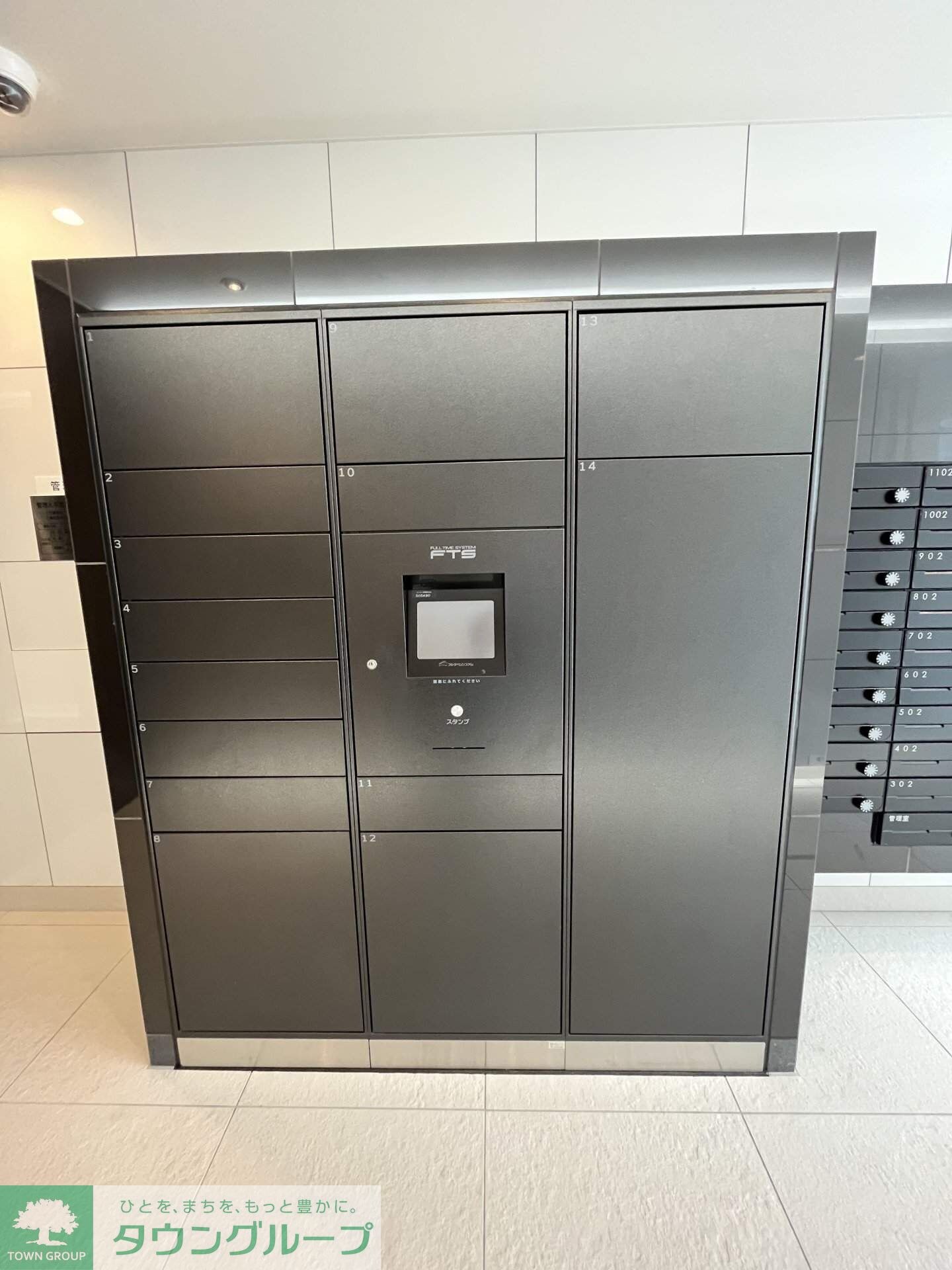 コンフォリア王子の物件内観写真