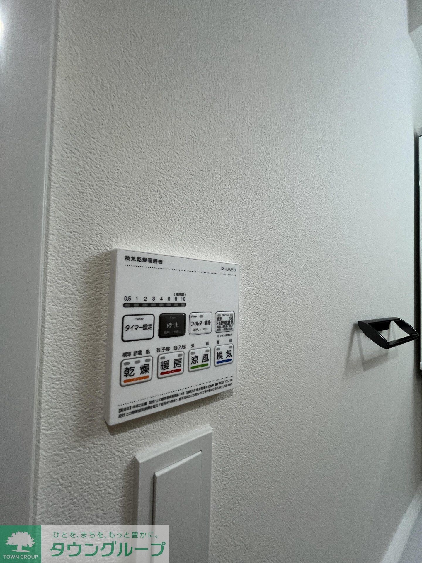 TRADIS大塚の物件内観写真