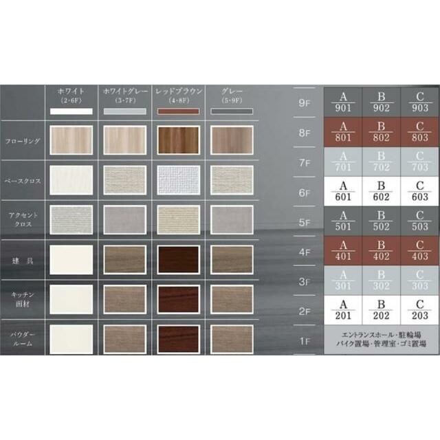 レアライズ両国の物件内観写真