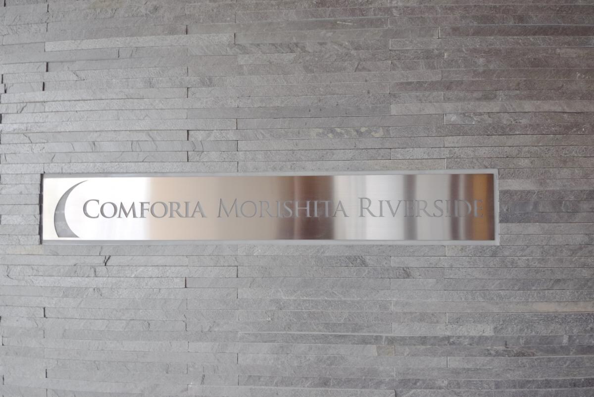 コンフォリア森下リバーサイドの物件内観写真