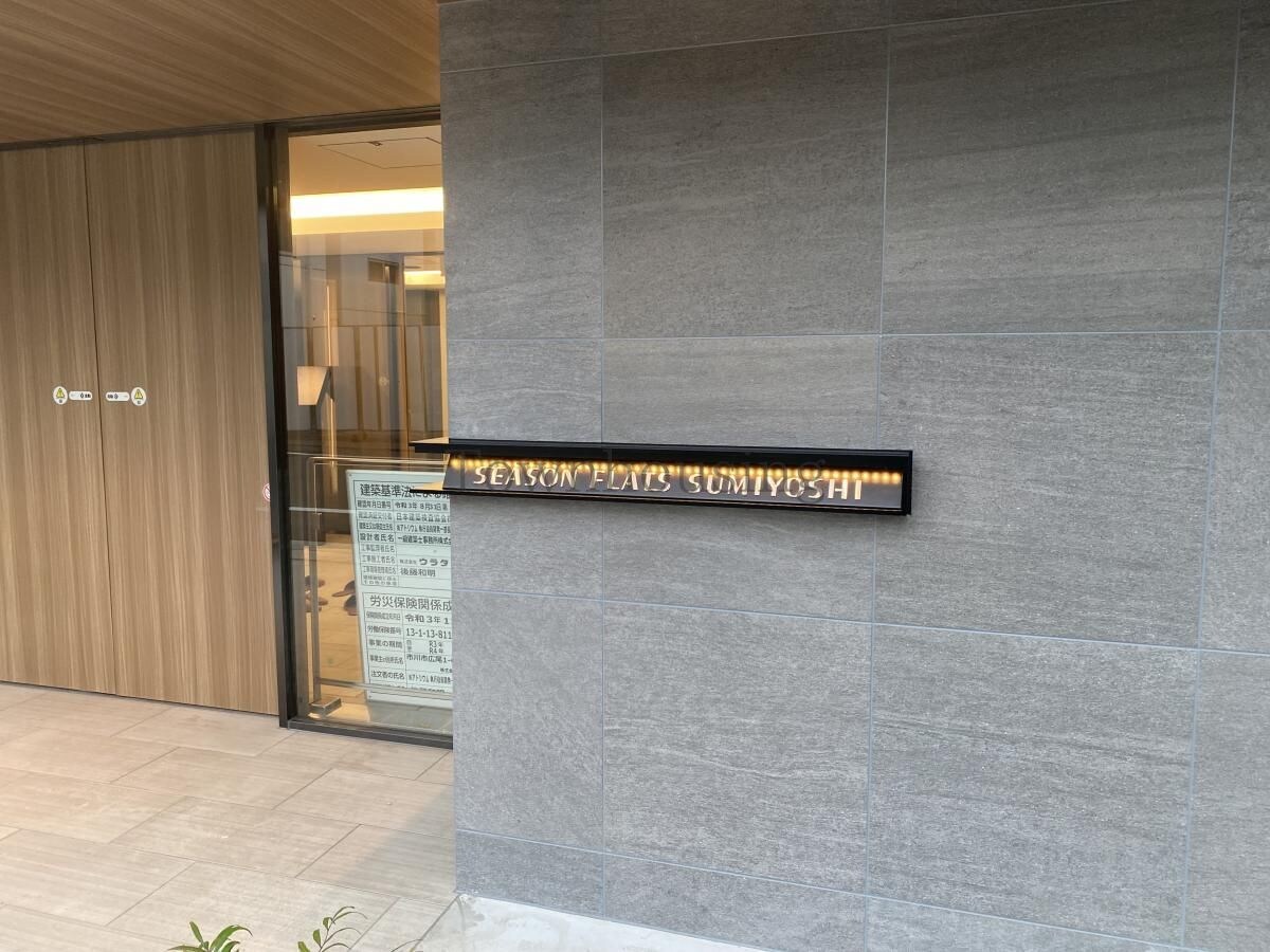 シーズンフラッツ住吉の物件内観写真