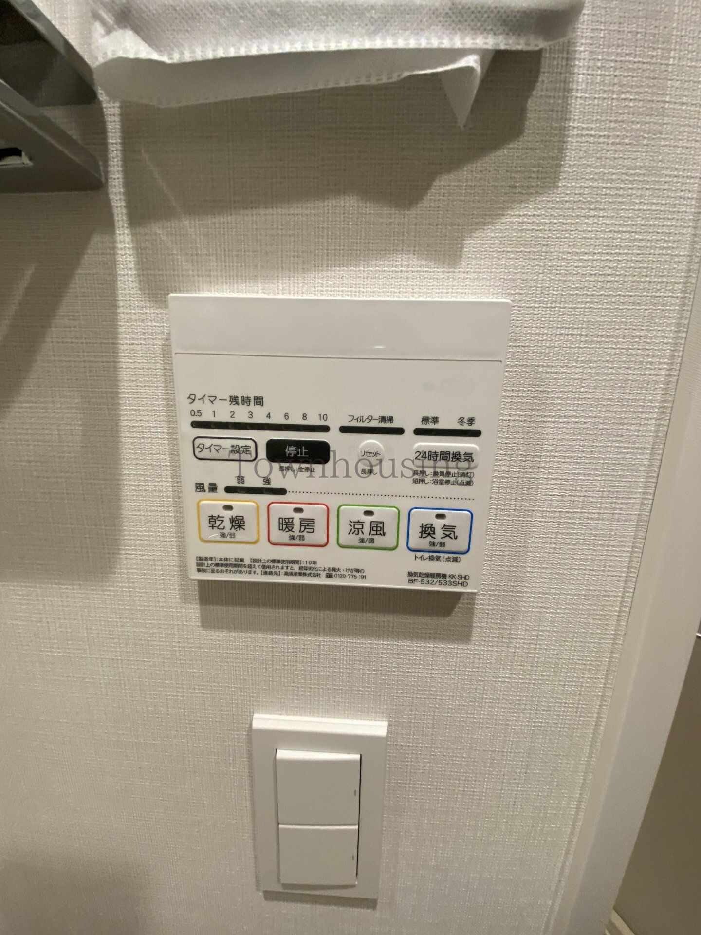 ベルファース錦糸町Southの物件内観写真