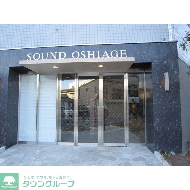 サウンドおしあげの物件内観写真