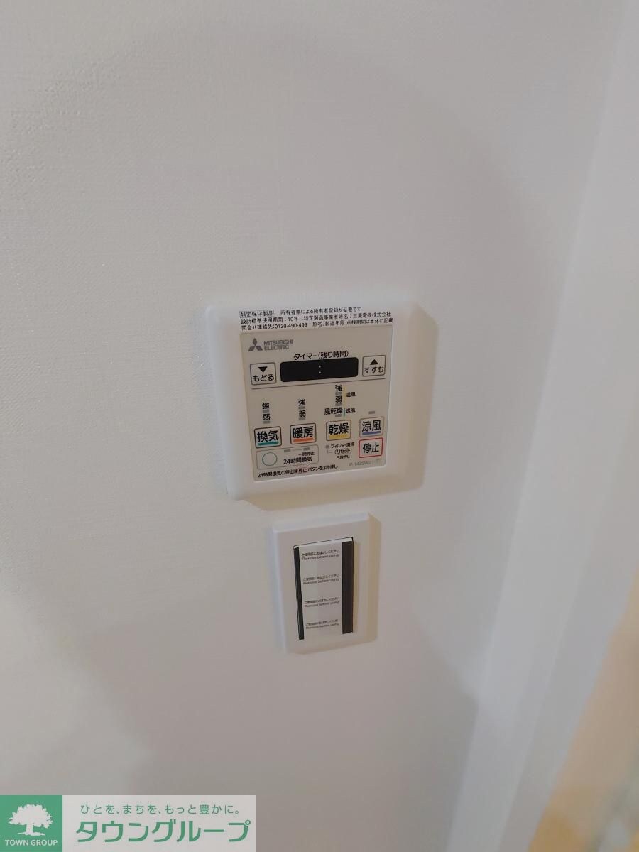 AR向島の物件内観写真