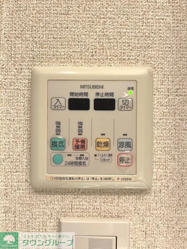 プラティーク清澄白河の物件内観写真